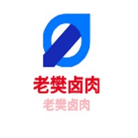 老樊鹵肉加盟