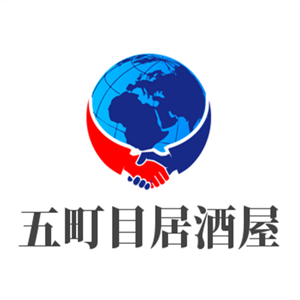 五町目居酒屋加盟