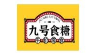 九號(hào)食糖加盟