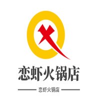 戀蝦火鍋店加盟