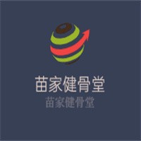 苗家健骨堂加盟