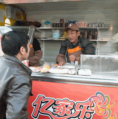 早餐車億家樂加盟