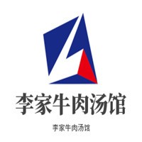 李家牛肉湯館加盟