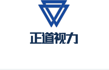 正道視力保護膜加盟