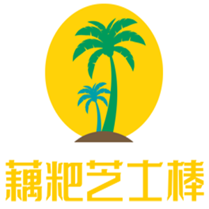 藕粑芝士棒加盟