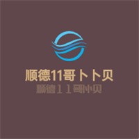 順德11哥卜卜貝加盟