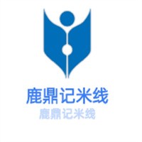 鹿鼎記米線加盟