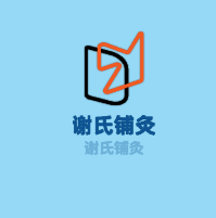 謝氏鋪灸加盟