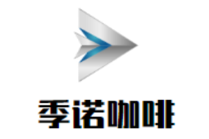 季諾咖啡加盟