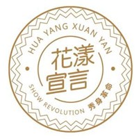 花漾宣言代餐食品加盟