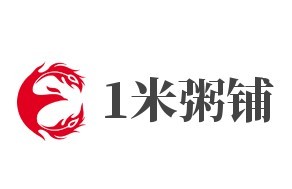 1米粥鋪加盟