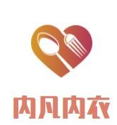 內(nèi)凡內(nèi)衣加盟