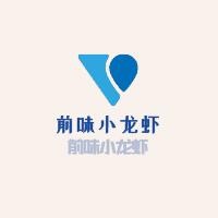 前味小龍蝦加盟