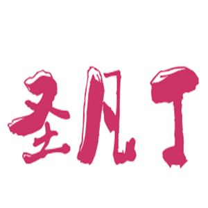 圣凡丁私人定制西裝加盟