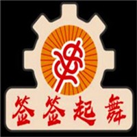 簽簽起舞串串香加盟