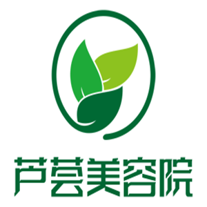 蘆薈美容院加盟