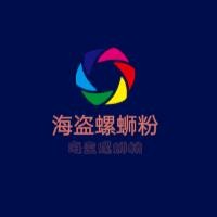 海盜螺螄粉加盟