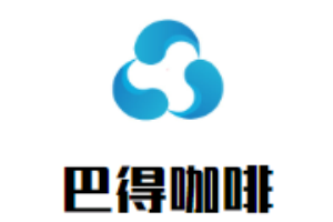 巴得咖啡加盟