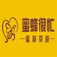 蜜蜂很忙茶飲加盟