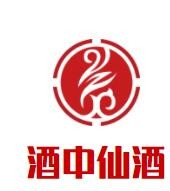 酒中仙酒加盟