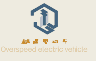 越速電動車加盟