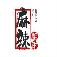 麻辣蟹鉗加盟