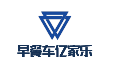 早餐車億家樂加盟