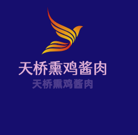 天橋熏雞醬肉加盟