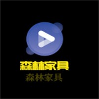 森林家具加盟