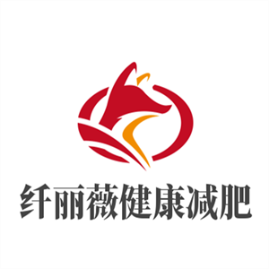 纖麗薇健康減肥加盟