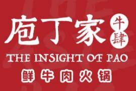 庖丁牛肉火鍋店加盟