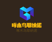 啄木鳥耶納諾加盟