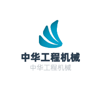 中華工程機械加盟