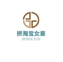 拼淘寶女裝加盟