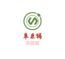 草原錫蒙羔火鍋加盟