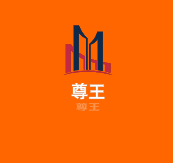 尊王加盟