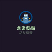龍發(fā)快裝加盟