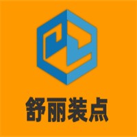 舒麗裝點服飾加盟