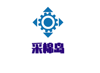 采棉島加盟