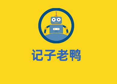 記子老鴨粉絲湯加盟