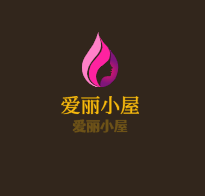 愛麗小屋化妝品加盟