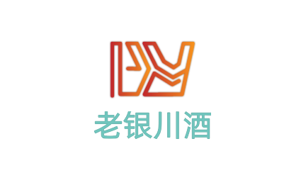 老銀川酒加盟