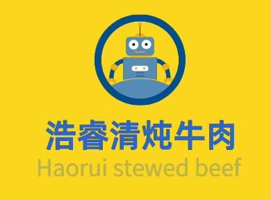 浩睿清燉牛肉加盟