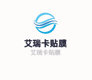 艾瑞卡貼膜加盟