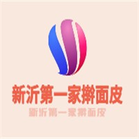 新沂第一家搟面皮加盟