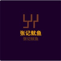 張記魷魚加盟