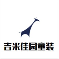 吉米佳園童裝加盟