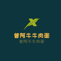 曾阿牛牛肉面加盟
