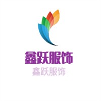 鑫躍服飾加盟