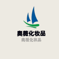 奧薇化妝品加盟